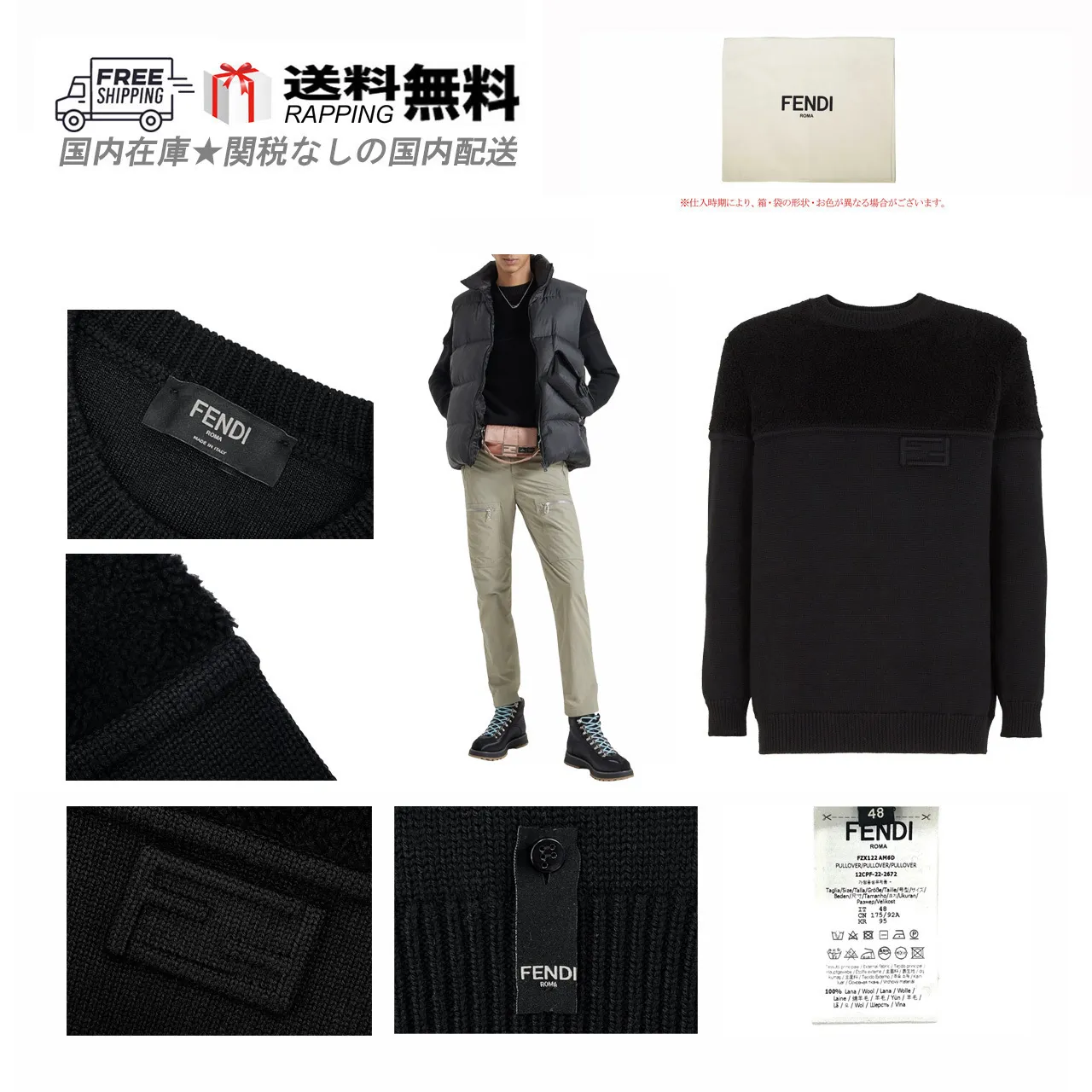 FENDI  |Crew Neck Wool Street Style Long Sleeves Plain Logo Luxury